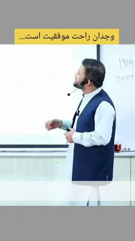امید وار هستم کی همه‌ی وطندارایی عزیزم خوب و خوش باشند...