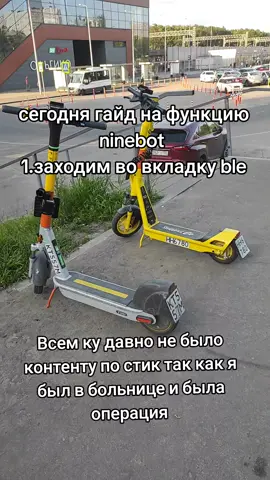 вот гайд#гайд #fyp #яхочуврекомендации #m5stickcplus2 
