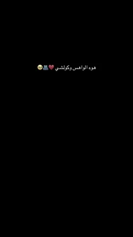من أسمع صوته فراشات بداخلي تصير 🦋🤭#ترندات_تيك_توك #حبيبي #شعب_الصيني_ماله_حل #حركة_إكسبلور 
