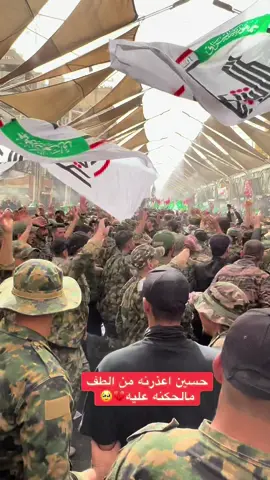 #القوات_الخاصة #الحشد_الشعبي_المقدس #رئاسة_الاركان #كربلاء_المقدسة #ركضه_طويريج_الخالده 