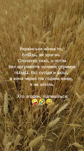 #🤪🤪🤪 #гумор #😂😂😂 #рекомендації #позитив 