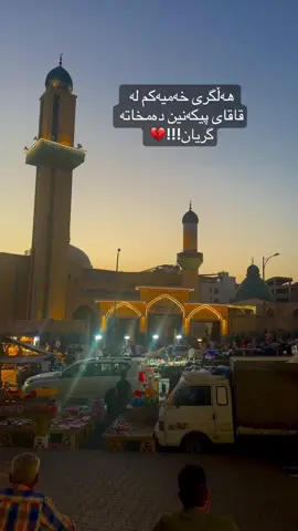 #slemani 🌹🤍💙