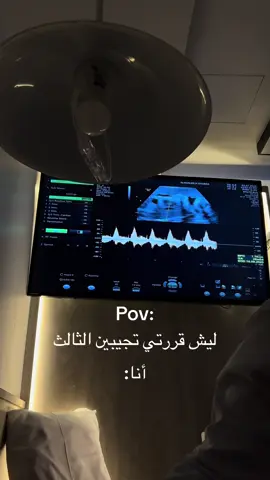 #اكسبلورexplore #tiktok #الشعب_الصيني_ماله_حل😂😂 #foryou #ترند #ترندات_تيك_توك #اطفال #نونو #حامل #حوامل_السعوديه #السعوديه تحمست 😂❤️‍🩹