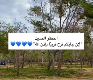 بشروني أصحاب الشهادة الإعدادية وأنا عَلى ثقة بالله ثم بكم.💙💙 #الجميع #بدون_موسيقى☕🖤 #ليبيا 