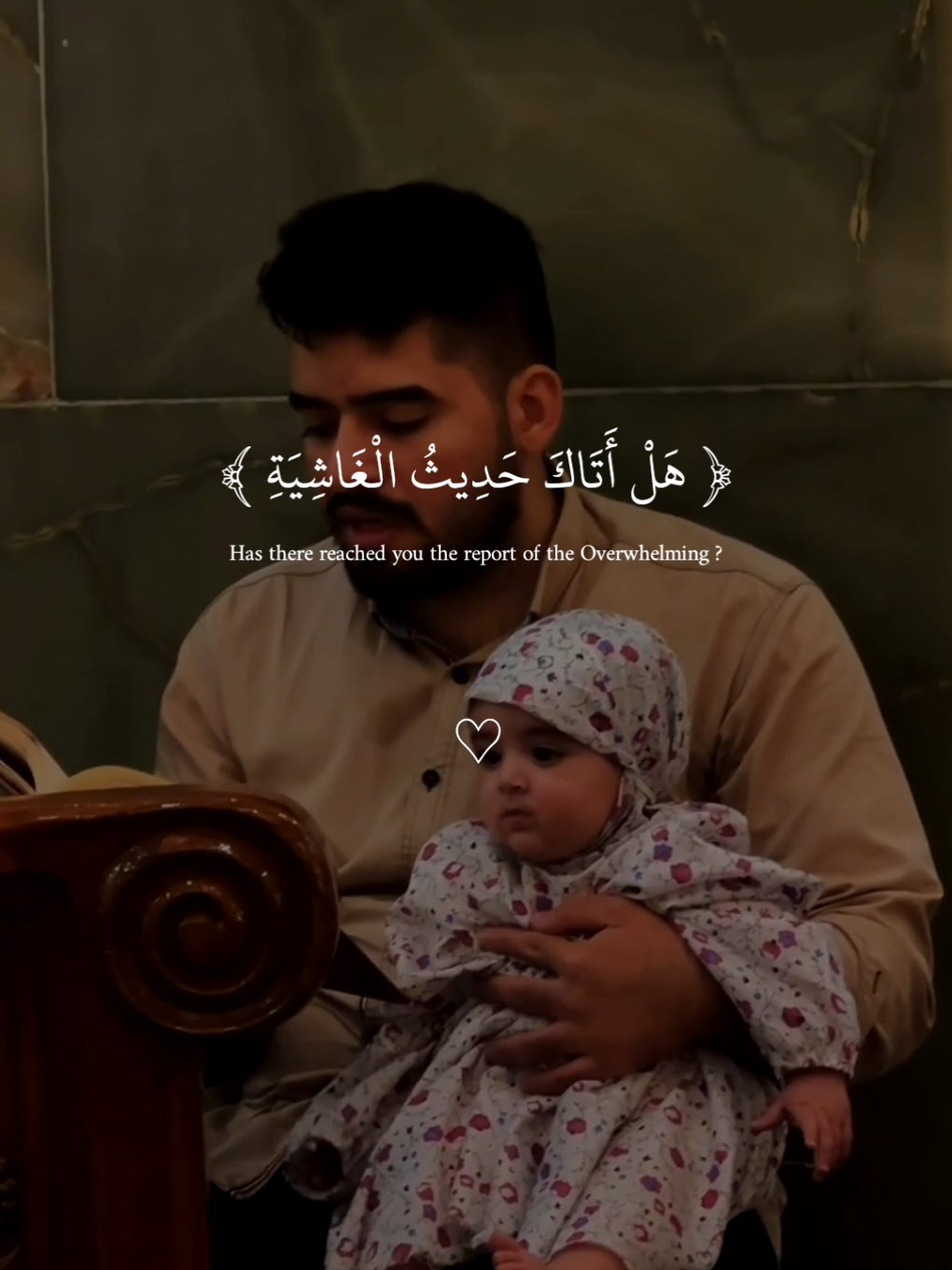 سورة الغاشيه كاملة بصوت القارئ عبد الرحمن مسعد  #راحه_نفسيه #هدوء_وسكينة #تصميم_karimmohmed30 