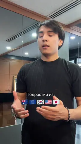 Не все поймут смысл этого видео 🥲. Подпишись и сделай репост заранее спасибо 🙏  #евросоюз🇪🇺 #америка #страныснг #менталитет #скрытыйсмысл #хочуврекомендации #моиреки #продвижение #репост 