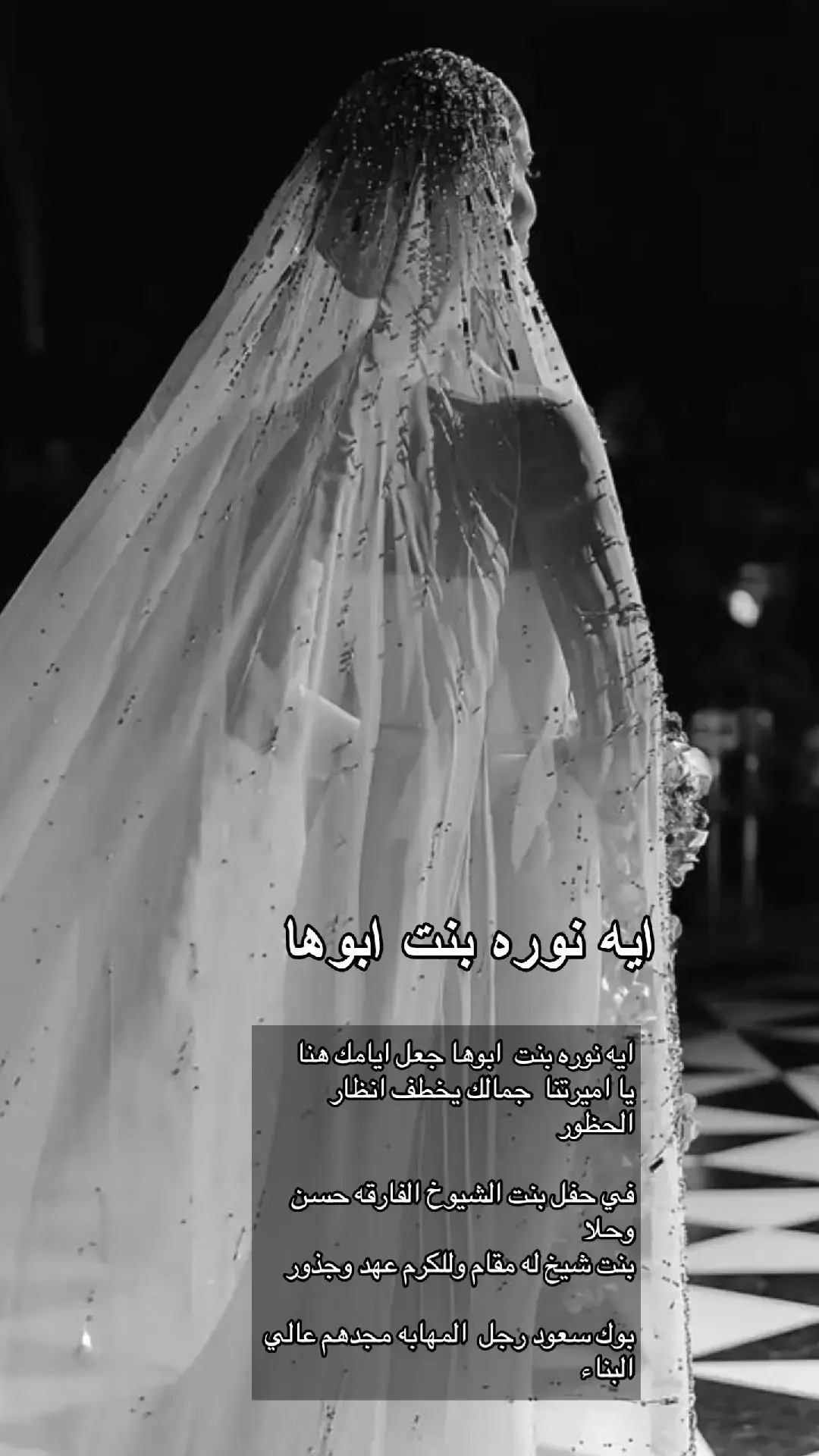 #زفه_عروسه #زفات_ماجد_المهندس_بدون_حقوق #زفات_راشد_الماجد_بدون_حقوق #زفات_2024_محمد_عبده #زفه_بدون_موسیقی 