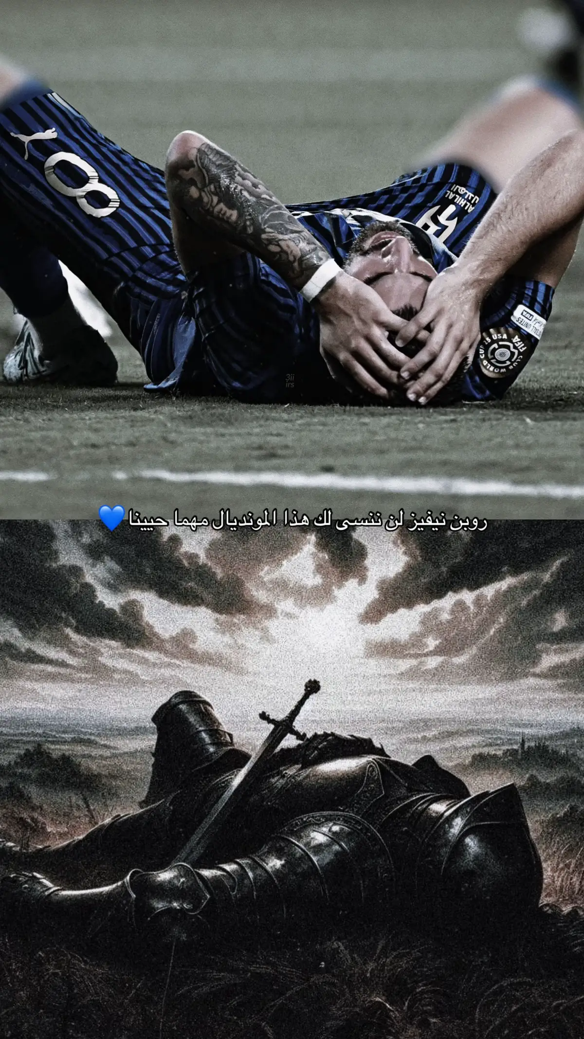 #شكراً #روبن_نيفيز #كاس_العالم_للأندية #نيفيز🇵🇹 #الهلال_السيتي #كاس_العالم_للأندية #مباراة_القمة ‎#الزعيم #الهلال #كبير_اسيا #كبير_الرياض #سالم_الدوسري #ميتروفيتش #سافيتش #روبين_نيفيز #ياسين_بونو #ريال_مدريد #كاس_العالم_للأندية #امريكا #هالاند #مرموش #غوارديولا #انزاغي #شرقي #رودري#مبابي #فينيسيوس #فالفيردي #مودريتش #كورتوا #رودريغو #ارنولد #alhilal #madrid #foryou #viral #vinicius #modric