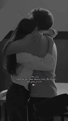 تدري العمر مايسوى بدونك وتدري القلب ما يهوى غير عيونك❤️دينو💋سيد الحنية والرجولة وقلبي🤍يخليلي اياك ياعمري🔐🪬#pyfツvira 