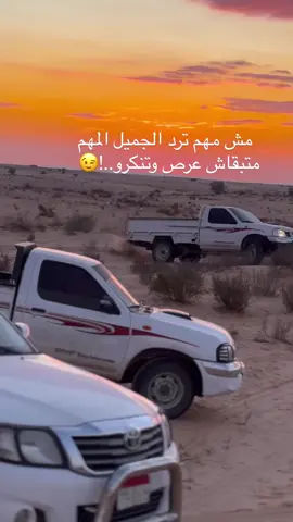 #تصميم_فيديوهات🎶🎤🎬 #نيسان_شعار_لايعرف_القانون✈️🎌🔥😜💪🏻✊🏻 #بدوسيناء #مجرد_ذووقツ🖤🎼 