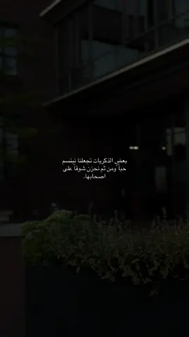 ‏بالصمت تنتهي كل الأشياء.                  #fyp #video #for #for 