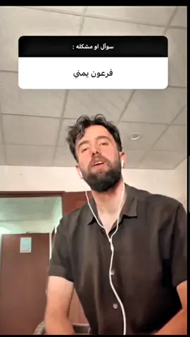 الحمراني يقصف ولا يبالي 🤣#متابعه #اكسبلور #تصميمي #تصميم_فيديوهات🎶🎤🎬 