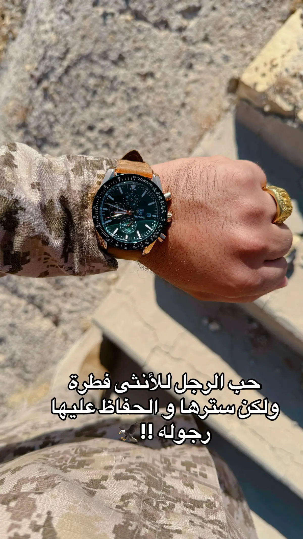 #متابعه 