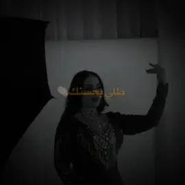 طلي بحسنك@قناة بندر العتيبي #اكسبلور_تيك_توك_المشاهير #اكسبلور_متابعه_لايك_تعليق🥰 #منشن_شخص_تبي_يشوف_المقطع #الشعب_الصيني_ماله_حل😂😂🙋🏻‍♂️ #طرررب🎻🎼 