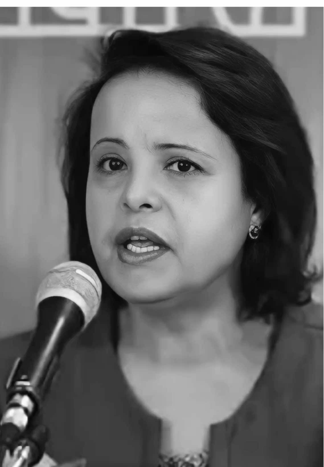 ناجية بو عجيلة 