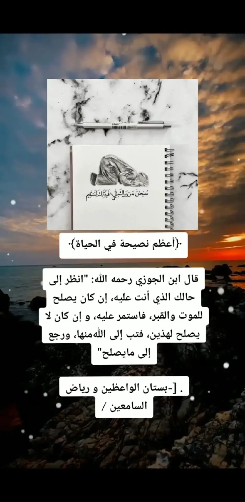 #تاريخنا_العظيم⚡️📚 