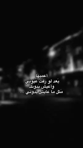 أعميها 🫵🏻. ( قناتي بالبايو ) #fypシ 