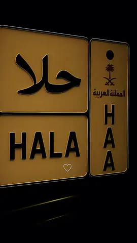 حلا❤️#حلا #منشنو_شخص_تهدوه_المقطع🥺💕 #متابعه_ولايك_واكسبلور_فضلا_ليس_امر #اطلب_اسمك_وابشر_بأحسن_تصميم❤ #اطلبو_اصمملكم #شيركم_بجيب_غيركم #لايكاتكم_وتعليقاتكم_الحلوه_مثلكم #متابعه_ولايك_واكسبلور_احبكم #تفاعلكم 