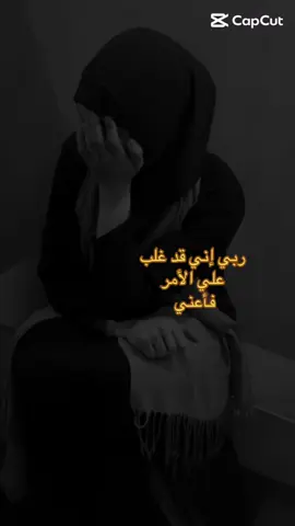 سالفه فكدك گبيره-مسلم الوائلي#fypシ゚virl #CapCut #سالفه #مسلم_الوائلي313 #حزن 