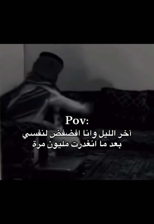 #خواطر #عبارات #كيف_انساك #اكسبلورexplore #fypシ゚ 