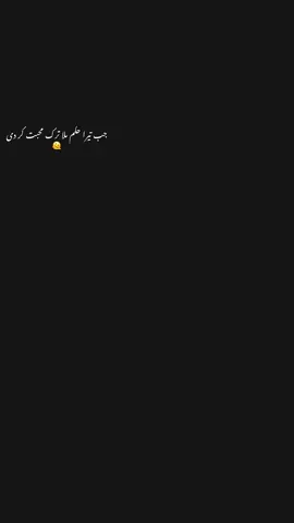 #CapCut #foryou #fyp #burhan_tv #fy #foryoupage #trending #🖤🥀 