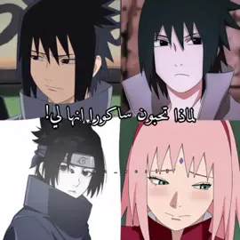 صدمونييي 😭💔💔 #غوجو_سنسييي😩 #بوصل_ل_حلمي #جيش_ميتسويا🤣 #غوجو_سنسييي😩 #فانز_هيما_وينكم🤨  #سعوديه_ويابانيه_وافتخر🇸🇦🇯🇵 #جوي_العلاقات_المستحيله 
