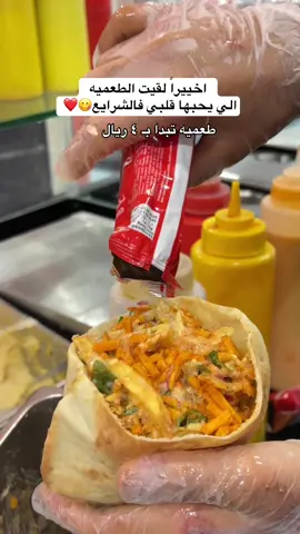 الذ فلافل 😋 🌮 @Falafel Qena #فلافل_قنا #مطاعم_الشرايع 