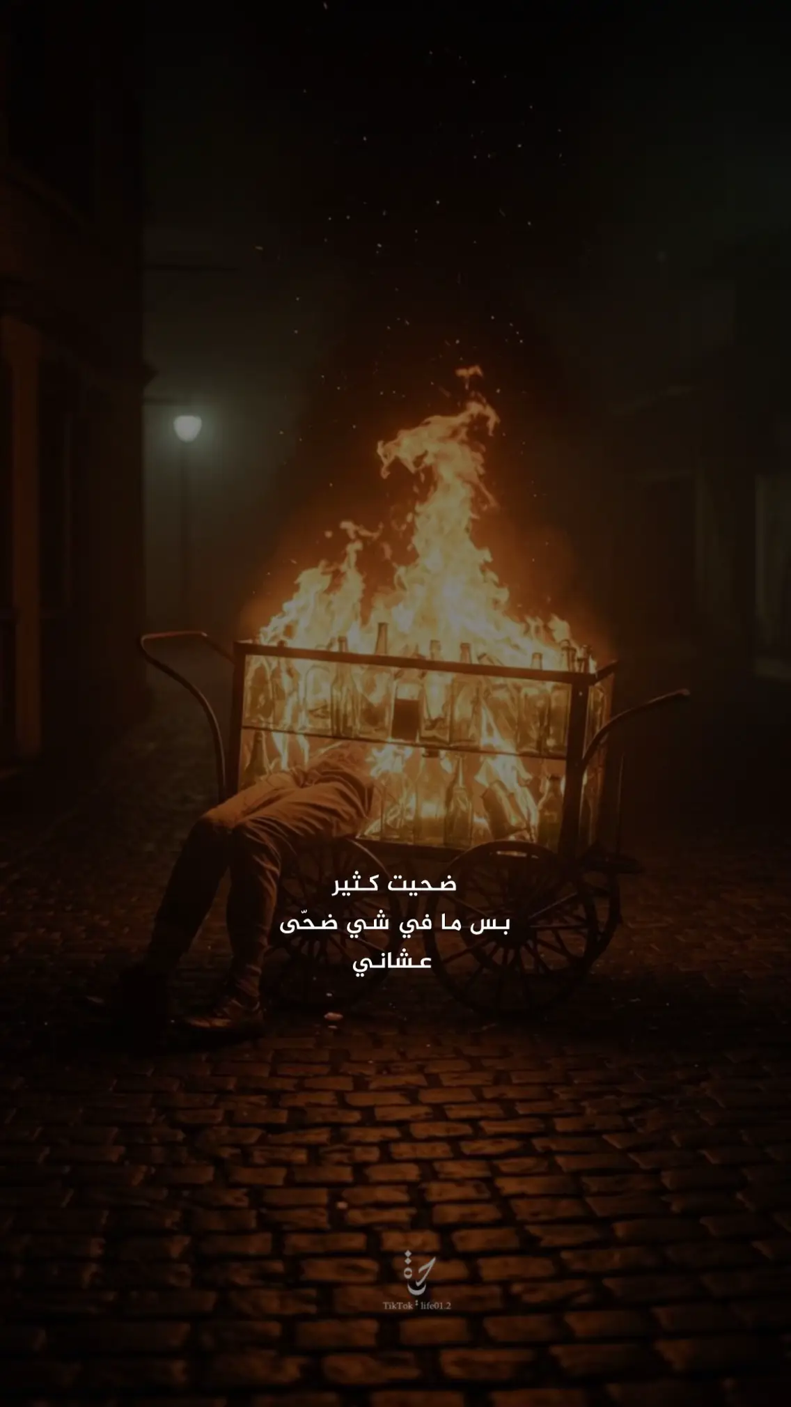 #اقتباسات #اقتباسات📝 #اقتباسات_عبارات #اكسبلورexplore 