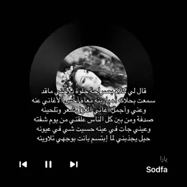 #يارا #اكسبلورexplore #foryou #لايك__explore___ #الشعب_الصيني_ماله_حل😂😂 #fyp #foryoupage 