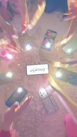 في بيتنا عريس 🎀🎀🎀عروس غزاله # الله يهنيهن ويسعدن #كيوت #ترند 🌺🌺🌺🌺
