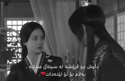 بۆ تۆ لێدەدات♥️.#🔥besh4ns🔥 #هەولێر #سلیمانی #کۆیە #acc #foryou #s4ro_7 #دایجیل 