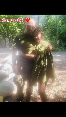 ЗСУ#моя любов#