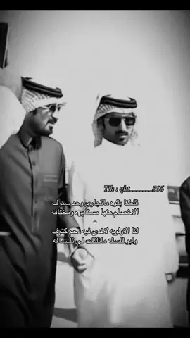 #اكسبلور #فهد_بن_فهاد_بن_جخدب #محمد_بن_فهاد_بن_جخدب #بندر_بن_فهاد_بن_جخدب #الناموس #قلطنا_بقوه_ماتجارى_وحد_سيوف #جحيم_الصياهد #شيله #لعب 