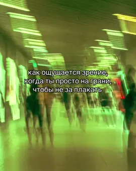#щитпост #награни #щп #грустныещп #щпдозлёз #idnotmine #репост 