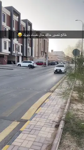 #الرياض #السويدي #كامري #2017 #استاندر #حق_الضحك 