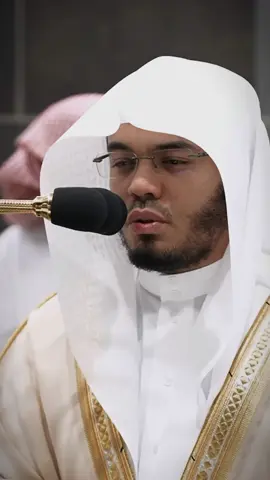 فجرية باكـية 🥺💔. #ياسر_الدوسري #قرآن #سورة_الإنسان #اجر_لي_ولكم #quran 