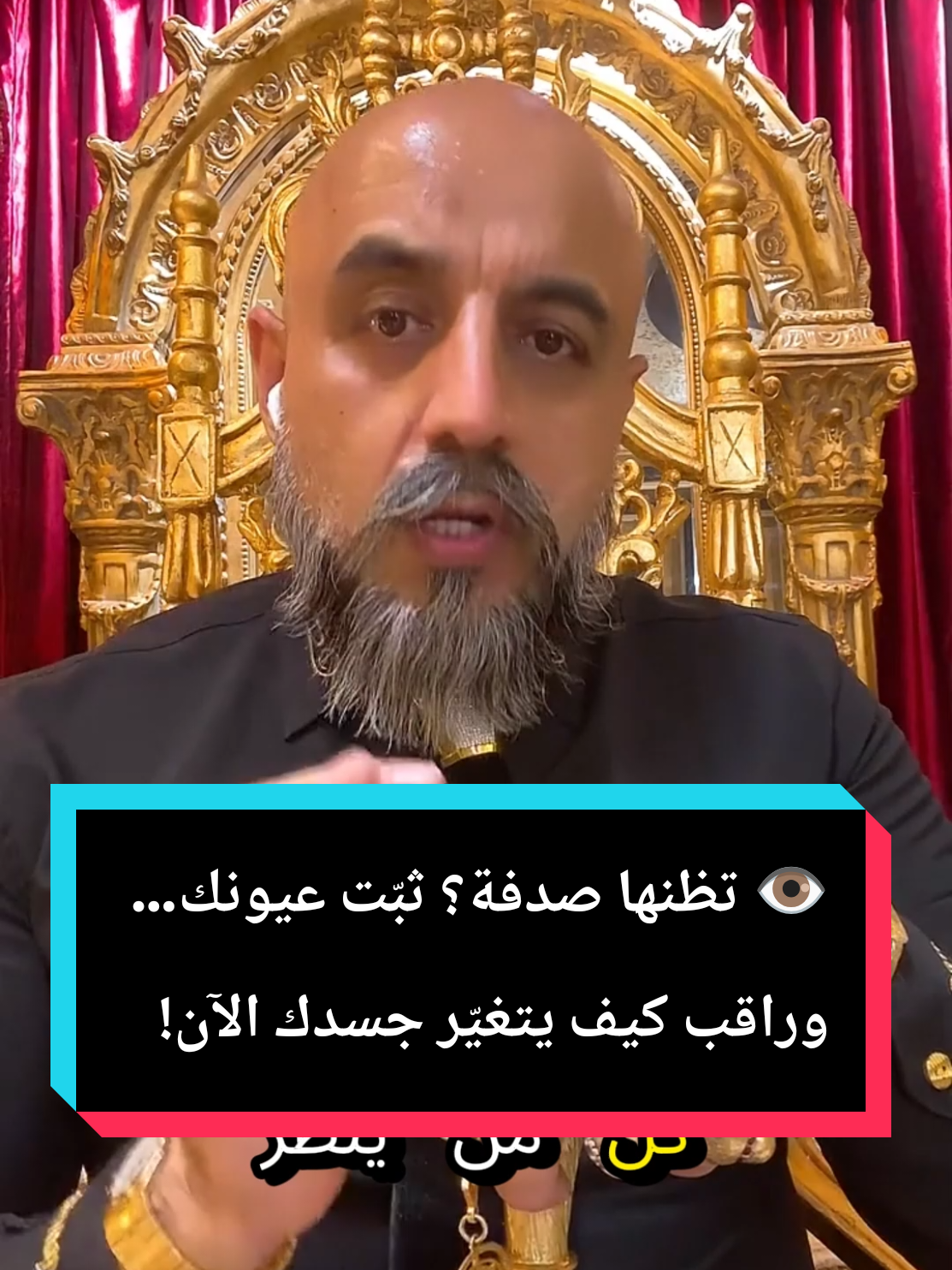 كل من يثبت نظره إلى عيوني أثناء القراءة… ستصل إليه هذه الرقية الآن، وستبدأ رحلة التعافي مهما كان مرضه. ✨ لا تكتفي بالمشاهدة… جرب بنفسك، وإن لم يحدث شيء اكتب رأيك في التعليقات. البث المباشر ليس لهذا المريض وحده… هو لك أنت أيضًا. #الشفاء #الشفاء_العاجل #الامراض #مرض #علاج #الفيلسوف_يوسف_فتوني #المعالج_يوسف_فتوني 