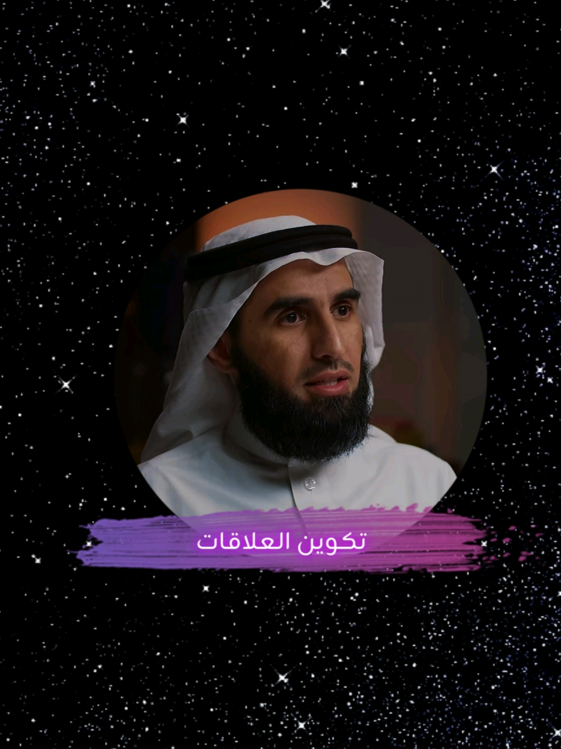 اهم الاشياء فتكوين العلاقات المهارات #ياسر_الحزيمي  #بودكاست_فنجان #مهارات #نجاح #قوة #ضعف #معاناة #حياة #تطور #تحفيز #بودكاست #ياسر_الحزيمي 🤍⏳