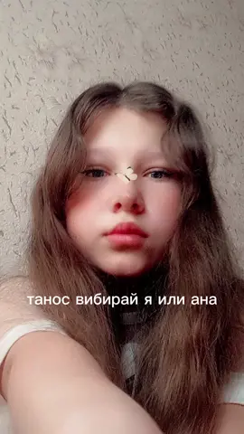 толька мой❤️🥰#мой #полина #танос #люблютаноса #танослучший #fup #хочуврекомендации #рекомендации #девушкатаноса 