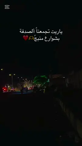 #منبج #سوريا 
