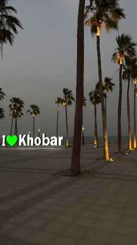 #الخبر #khobar #cofe #explore 