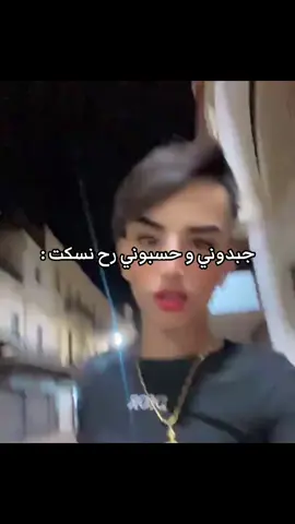 #الشعب_الصيني_ماله_حل😂😂 #الجزائر🇩🇿_تونس🇹🇳_المغرب🇲🇦 #fyp #foryoupage #fyyyyyyyyyyyyyyyy 
