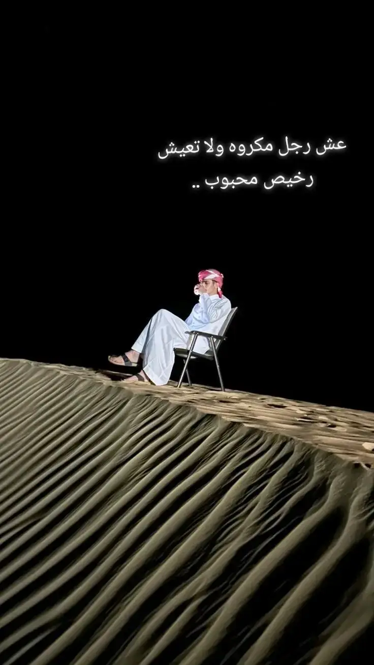#عزة_نفس #الكرامة_أغلى #مكروه_بعزتي #ما_تبقاش_رخيص #عيش_بعزة #مبدأ_مش_مزاج #اللي_باع_كرامته_خسر