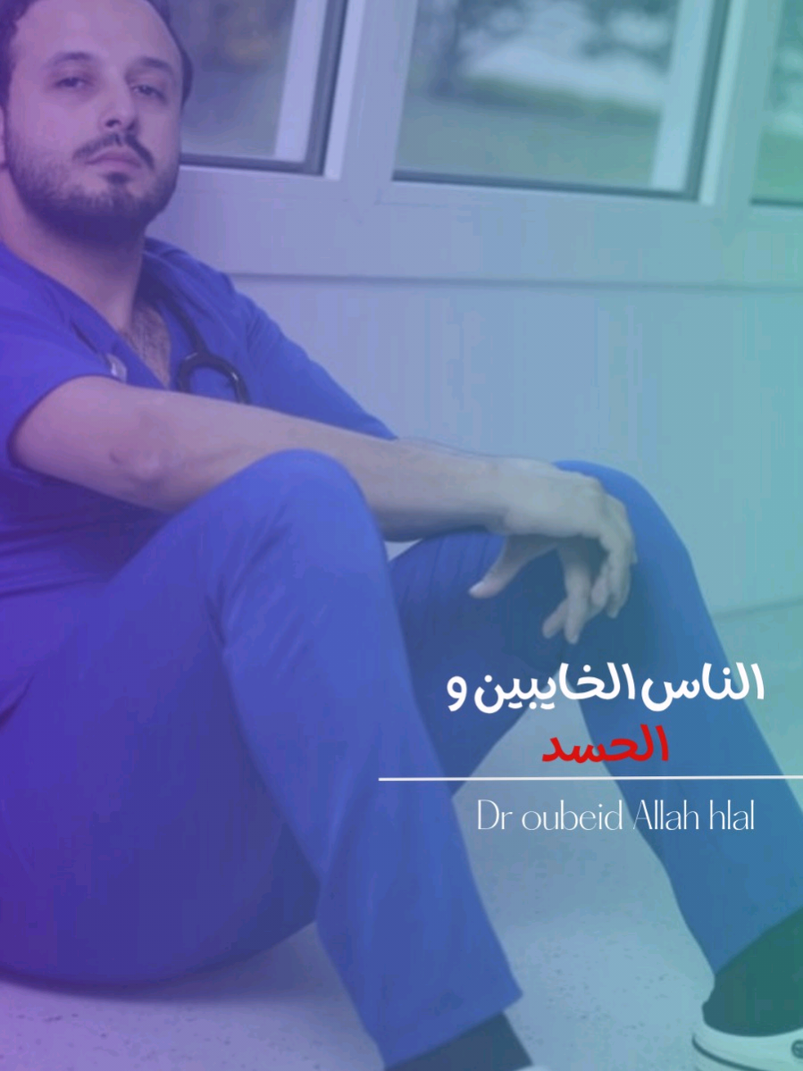 الله يبعد عليكم شر الخلق ❤️