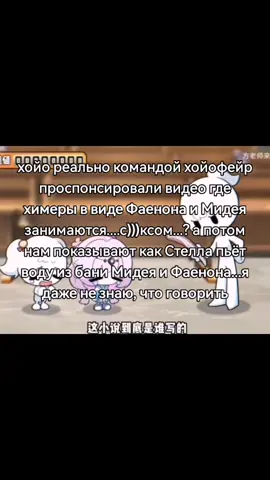 Мидей пассив мой мир разрушен ш #рекомендации #рек #ялюблюфаенона 