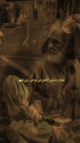 #العراق_السعوديه_الاردن_الخليج #سوريا_تركيا_العراق_السعودية_الكويت_عمان #ستوريات 