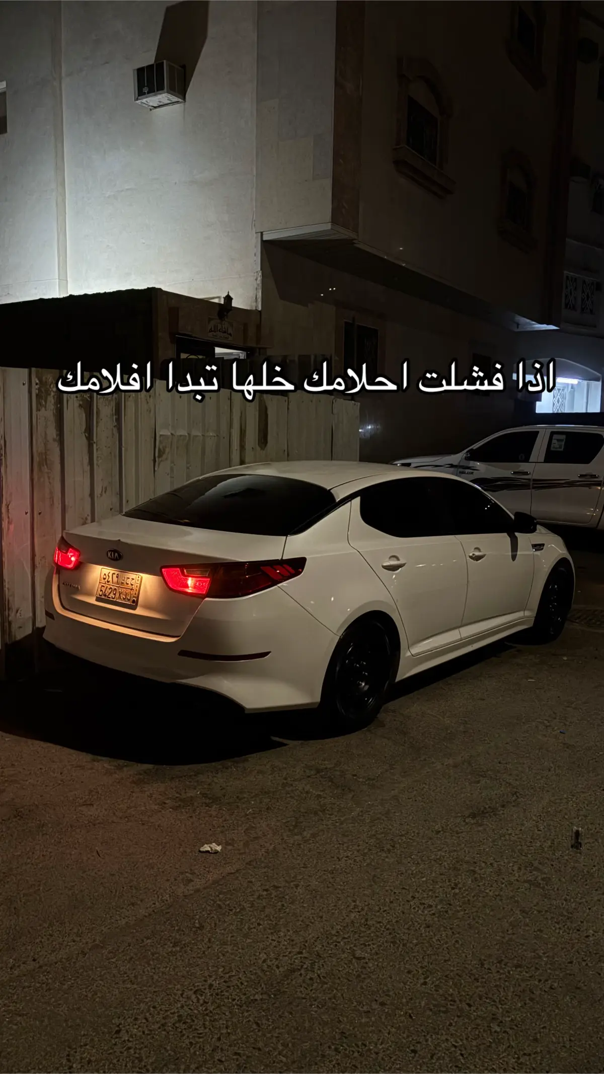 #foryou #اوبتيما_2015 #explore #اكسبلور #fyp 