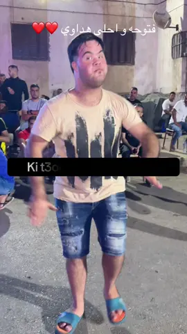 احلى هداوي ❤️❤️🎉🎉@TikTok @#foryou @CapCut #foryou #CapCut #nv #photography #pourtoi #trand #dz #annaba #عنابة #برحال #ترند_تيك_توك #تصوير_اعراس #تصويري #العاصمة🇩🇿 #هداوي #شعبي #الشعب_الصيني_ماله_حل😂😂 