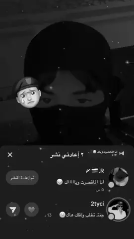 الزميلل😵‍💫@〆🇷🇺.R 