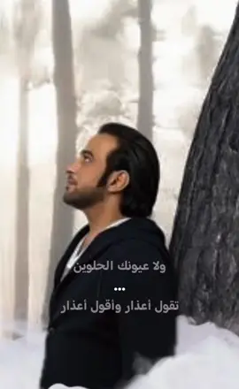 #عيضةالمنهالي #اسامح_مين #CapCut #you #اليمن🇾🇪 #الامارات #السعودية #الكويت #الجزائر_تونس_المغرب #عمان #قطر #الاردن_فلسطين_العراق_سوريا #اكسبلور #ترند #شعب_الصيني_ماله_حل😂 
